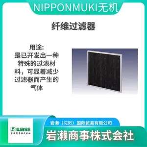 无机NIPPONMUKI/医疗设施过滤器/粗粉尘过滤装置/BGMMC-21-E23
