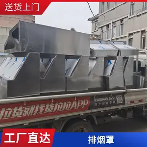 ����������� ������λ����Ժ�׶�԰ʳ��ѧУʳ���� ���ܻ���
