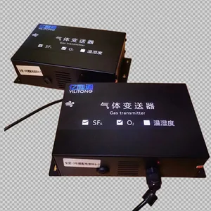 YLT-JS6000B 六氟化硫气体泄漏监测报警系统