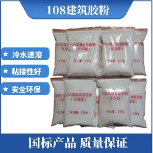 贵州六盘水喷浆拍浆甩浆抹灰拉毛胶粉建筑用甩浆胶