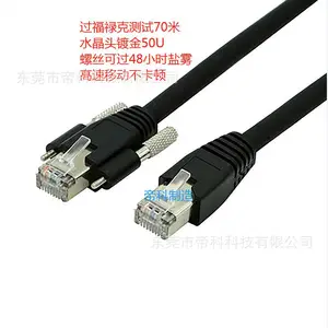 ��Ӧ��ҵ��������6��CAT6A8о26AWG��ϸ����ͭ˿��ɫPUR�ߵ���