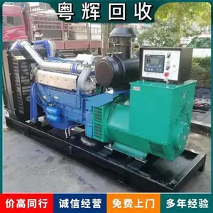 ��������� WEICHAI/Ϋ����Ͷ��ַ�����鴦�� ���׾ɵ������չ�