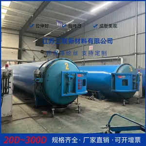 ��ӦDTY75D/144F��ɴ����˿�� ΢����������������˿ ����Ⱥ�