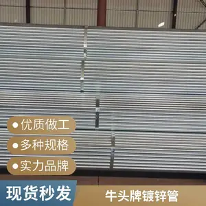 �γǶ�п�ܹ�Ӧ ţͷ��Q195�ȶ�п�� 4���п��***��