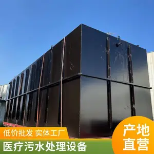 越达环保污水处理一体化设备 高浓度含氟含盐废水中水回用 支持定制