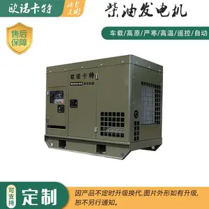 ��������25KW�������ͷ����
