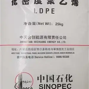 低密度高压聚乙烯LD160中天合创熔指4LDPE膜料