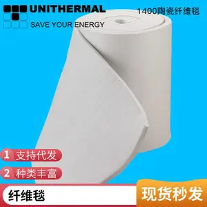 耐高温硅酸铝针刺毯保温棉 陶瓷纤维毯防火硅酸铝纤维针刺毡 可定制
