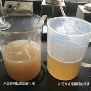 ��������ϴ���������� �豸��������ҩ�� ��ɫ������