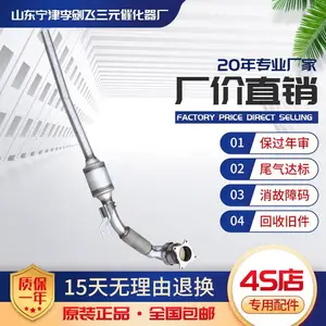 �����ڴ������� ;�� ˹�´� ����1.8 2.0T��Ԫ�߻���