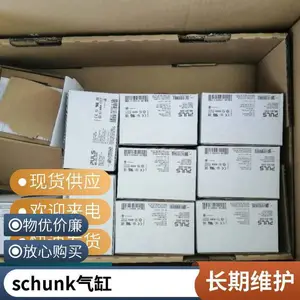 �¹�schunk�ۿ�O��Ȧץ��0304120 ORG-85ʵ��������󸶿�