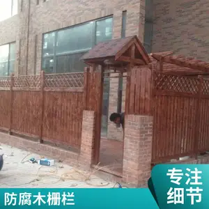 ˽�һ�԰���̼��ľ��������ľդ��̼��ľΧ��ͥԺ��ľ����ʩ��
