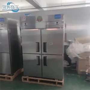 大学实验室用防爆冰箱880L防爆冷冻冷藏冰箱BL-880L