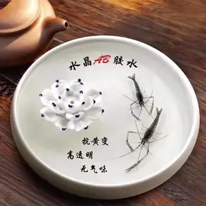 ������������ʯ��ˮ������Ʒ����������֬͸����⽺ �ɶ����䷽