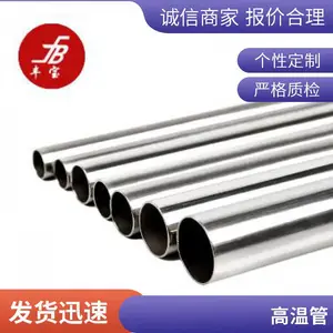 ��ҵ�ò�����޷�ֹ� TP304 TP316L ʯ�ͻ����豸ר��