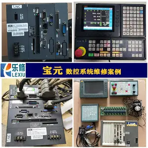 维修贝加莱触摸屏4PP120.0571-01通讯时有时无,通讯不良等故障维修