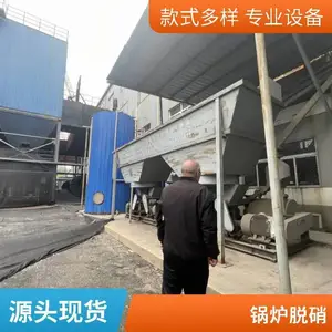 �糧����¯�������򳧼� ҫһ���������������������豸���쳧��