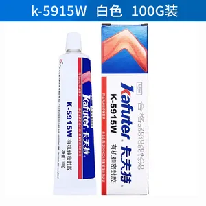 ������K-5915W ��ɫ UL��ȼ�轺 kafuter�л����ܷ⽺��ҵ��ճ��