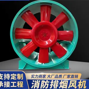 消防排烟风机厂家_防腐防锈防爆风机生产普雷蒂