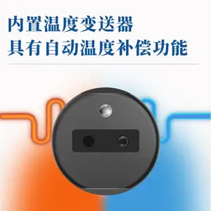 ˮ���Ƕ��Ǵ����� ˮ��SJ-S9ˮ�ʴ����� ˮ�������Ƕ�ˮ�´�����