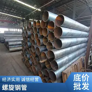 Q235B螺旋管 排水管DN800大口径壁厚焊接螺旋钢管 排污管 厂家直发