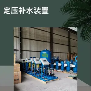 中央空调定压补水装置循环水恒压变频真空脱气全自动供水机组