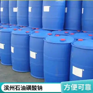 重烷基苯磺酸钠石油磺酸钠50%品种齐全配置防锈油澳凯化工
