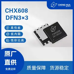 MOS管 CHX608 30A 60V DFN3x3封装 N沟道低内阻 场效应管