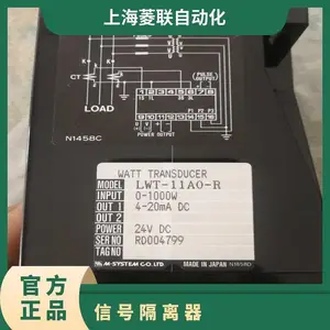 M-SYSTEM爱模M2VS-A4-R2/N\M隔离器更名日本MG牌子