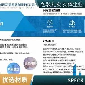 ԭװ�¹�speck Pumpen���ı� ������NPY-2051.0861