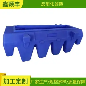 反硝化滤池T型滤砖