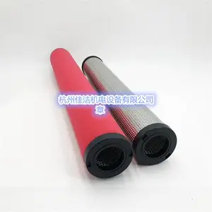 嘉隆压缩空气过滤器滤芯GMF54F250 GMF93F250