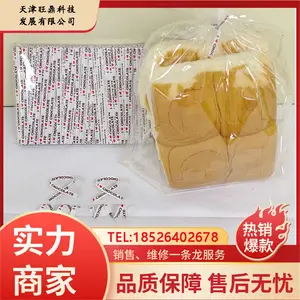 咖啡字红心 面包 西点 吐司包装袋 扎丝 扎带 1000支/包