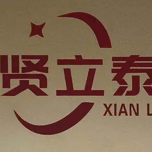 扬中市汉中密封件有限公司