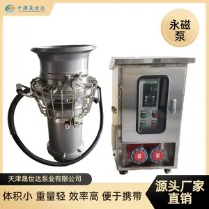 厂家直售 中津晟世达 抽水灌溉菜园 永磁便携式潜水泵