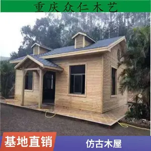 防腐木房子别墅防腐木屋休闲度假屋全木榫卯结构定制