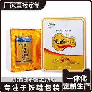 制作1L亞麻籽油鐵罐 馬口鐵500ml橄欖油鐵盒 多規(guī)格牡丹籽油包裝
