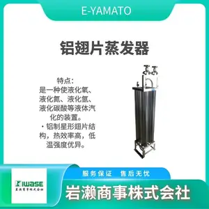 E-YAMATO������ ����Ƭ������ ���������� YMC-20LF