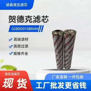 替代贺德克0660D020ON 液压油滤芯 性能稳定 精度标准欧润达