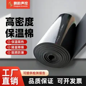 隔音棉鸡蛋吸音棉自粘带背胶高密度橡塑波浪海棉保温板隔音神器