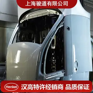 ����BONDERITE M-NT 4830N5MU�ۻ��� ����Ϳװǰ�����͸�ʴ��ռ�