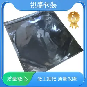 天第包装 密封性好 防静电镀铝自封自立袋 厂家供应 现货充足 防尘隔热