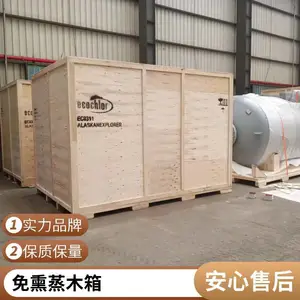 出口用大型设备包装箱 精密仪器设备包装木箱 防震防潮设计