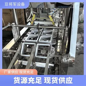 密封式盒装豆腐机 不锈钢自动封盒打码切断内脂豆制品设备