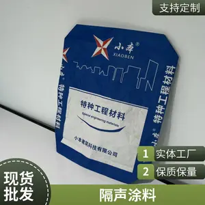 ������������¥����潵��Ϳ�Ͻ�����Ƶ� KTVǽ������Ϳ��