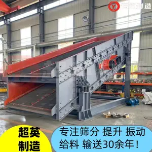 采石场大小石块石头分级设备 矿用振动筛石料机 圆振筛厂家