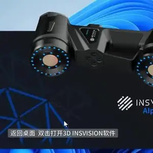 �ֳ�ʽ������άɨ����-ŷ׼��ҵɨ��-����������ά��ģ AlphaScan