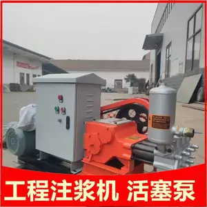 XPB250变频型三缸泵 隧道注浆加固泥浆泵 工作流量可调节