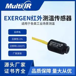 麦乐克红外测温探头信号输出匹配传统热电偶 -45~290℃非接触测温