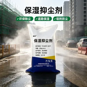 鹤壁奥钧多功能保湿抑尘剂 液体粉状现货 矿山渣土工地道路煤炭堆场降尘扬尘抑制剂防尘剂